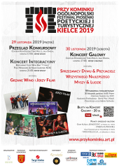 Wielkimi krokami zbliża się Ogólnopolski Festiwal Piosenki Poetyckiej i Turystycznej „PRZY KOMINKU – Kielce 2019”